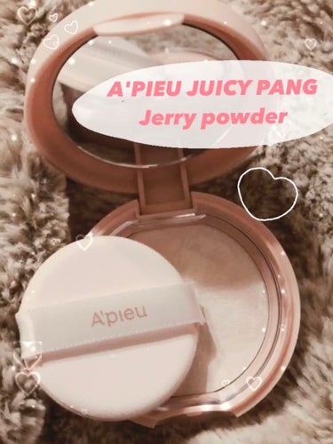 A'PIEU JUICY PANG Jerry powder 

こちらは提供でいただきました❕
では紹介していきます🔥


point1⃣
高密着ぷにぷにジェリーがサラサラに変化するマジックジェリーパ