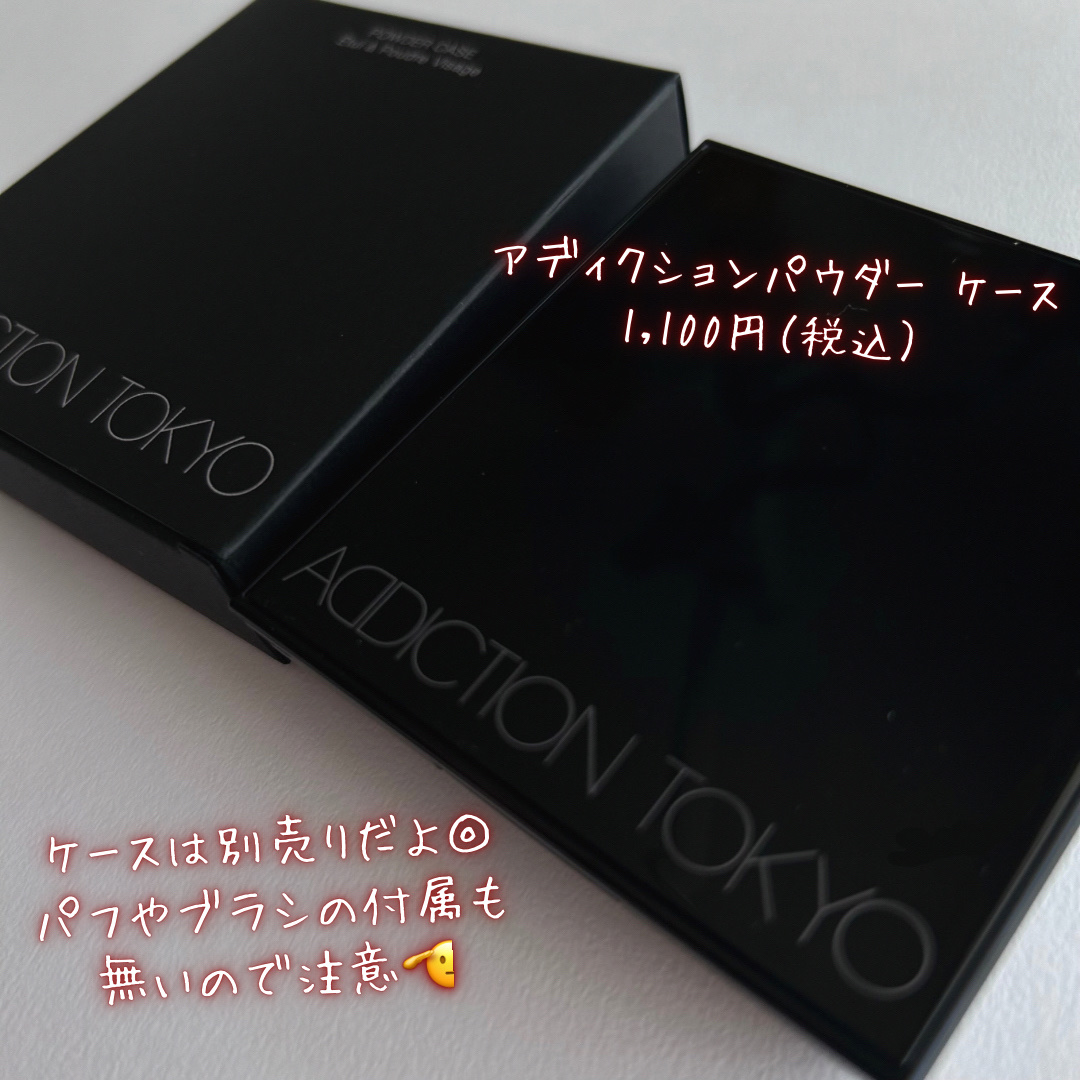 アディクション スキンリフレクト セッティングパウダー/ADDICTION/プレストパウダーを使ったクチコミ（3枚目）