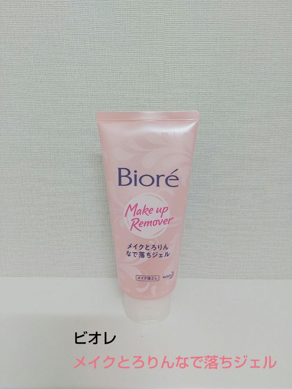 メイクとろりんなで落ちジェル/ビオレ/クレンジングジェルを使ったクチコミ(1枚目)