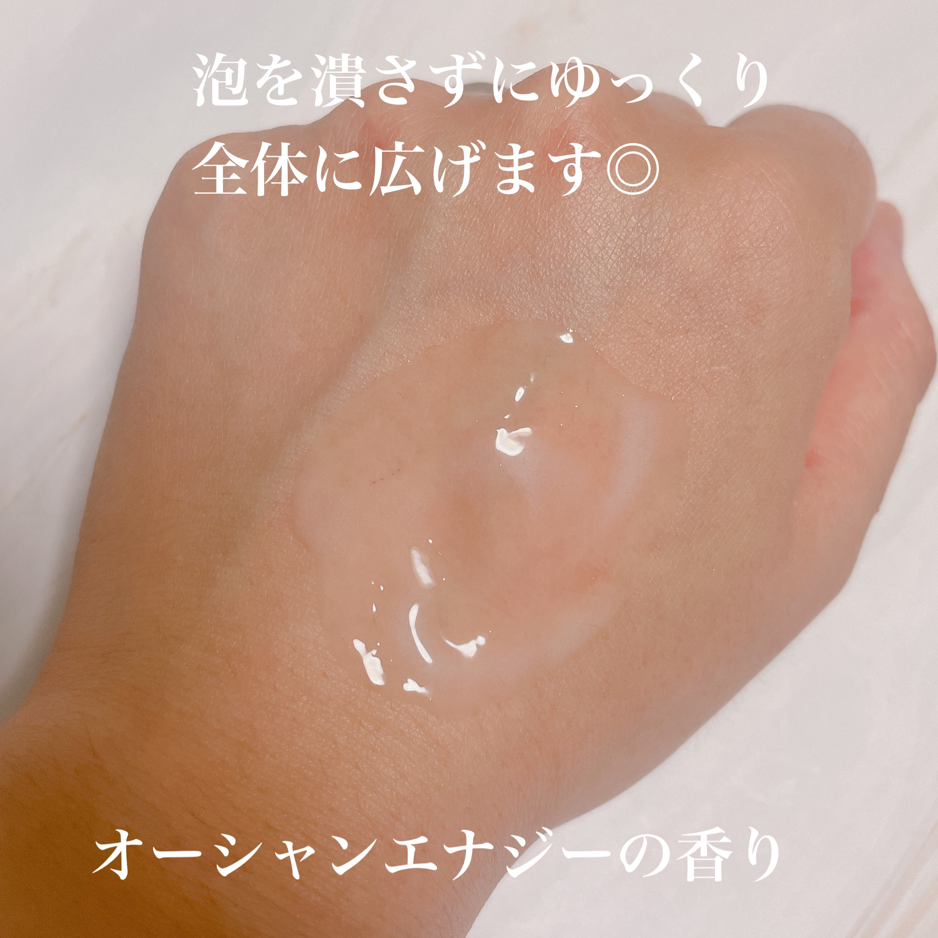 ソフィーナ iP ベースケア セラム＜土台美容液＞/SOFINA iP/美容液を使ったクチコミ（3枚目）