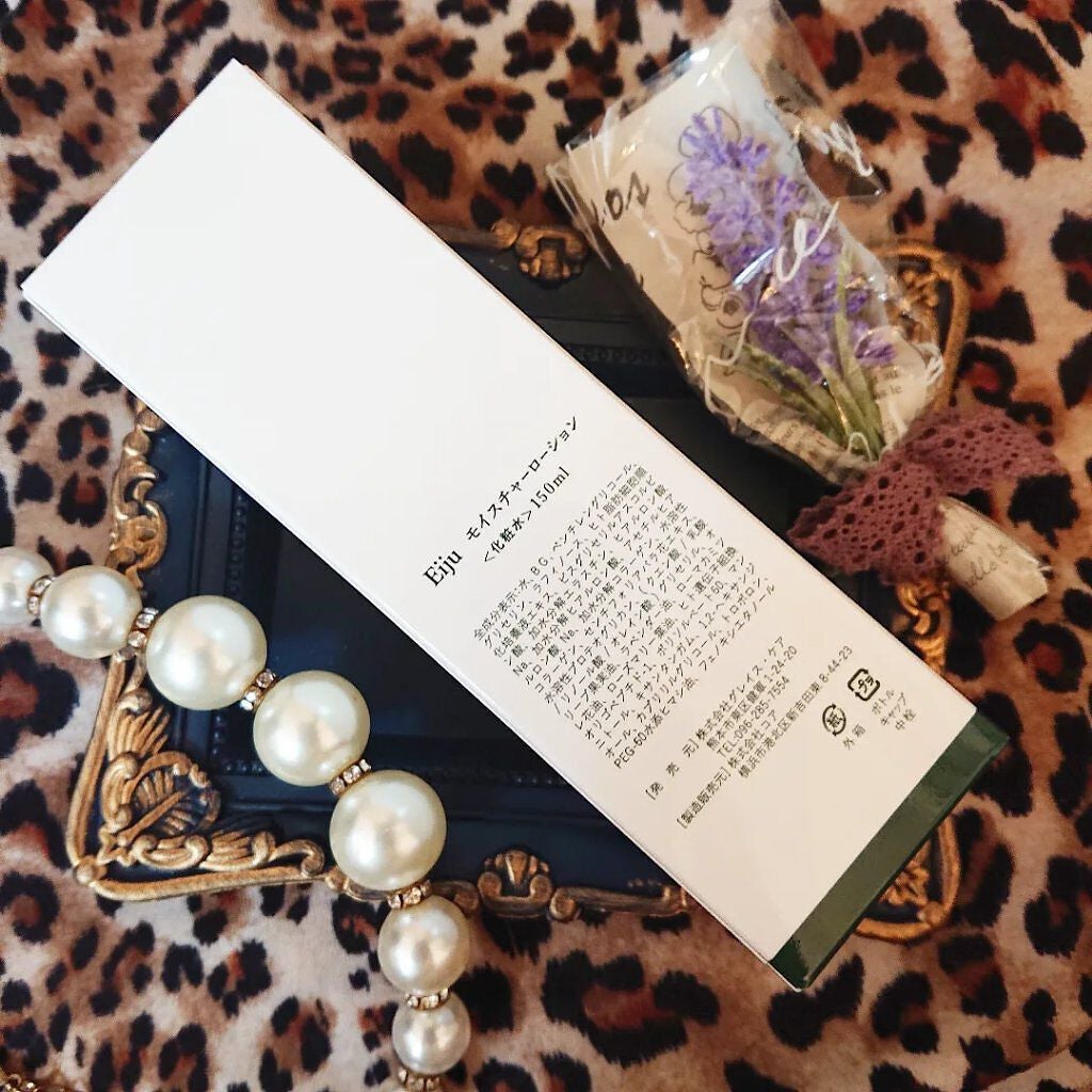 モイスチャーローション/Eiju/化粧水を使ったクチコミ(3枚目)