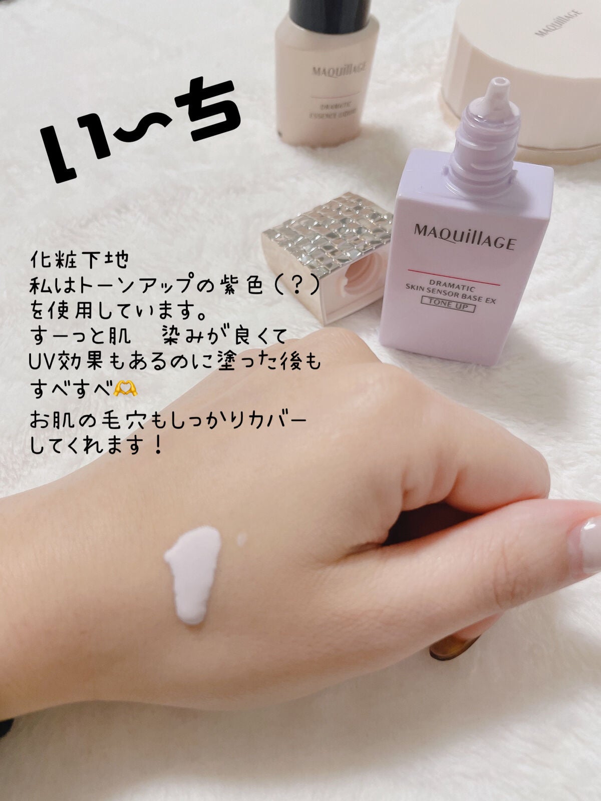 ドラマティックルースパウダー/マキアージュ/ルースパウダーを使ったクチコミ(3枚目)