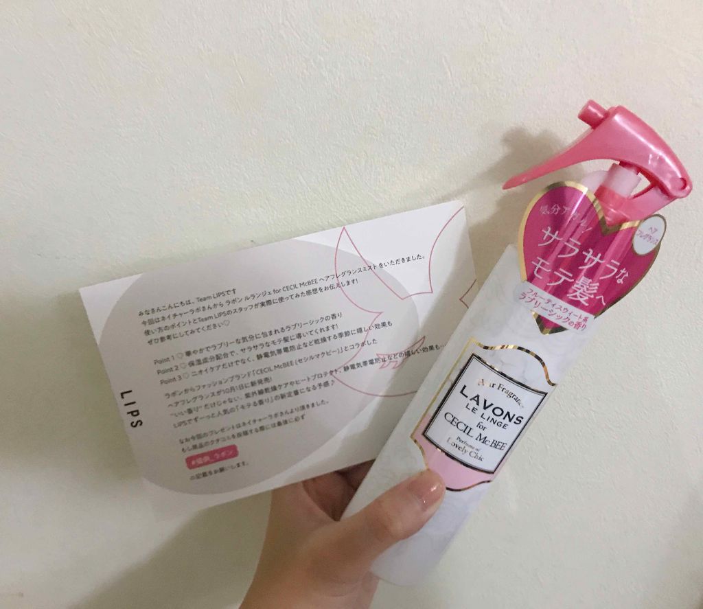 ラボン for CECIL MACBEE セシルマクビー ヘアフレグランスミスト ラブリーシック/ラボン/ヘアミストを使ったクチコミ(1枚目)