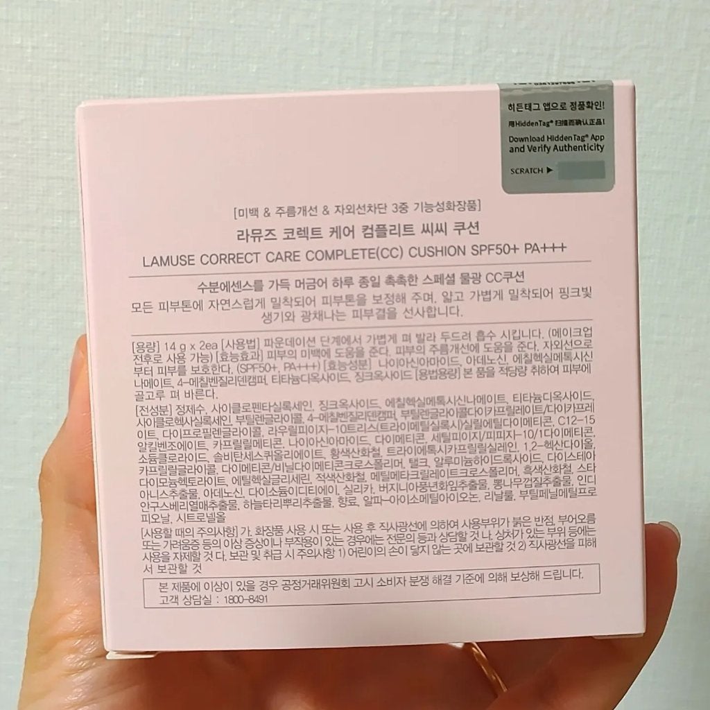 CORRECT CARE COMPLETE CC CUSHION/ラミューズ/クッションファンデーションを使ったクチコミ(4枚目)