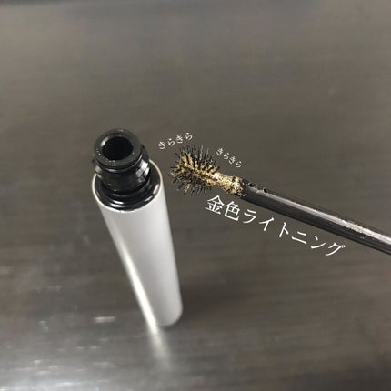 ダイヤモンドシリーズ カラーマスカラ/ZEESEA/マスカラを使ったクチコミ(5枚目)