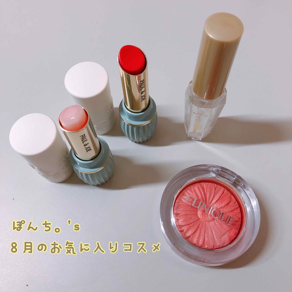 リップスティック N 202 シルクのストッキング/PAUL & JOE BEAUTE/口紅を使ったクチコミ（1枚目）