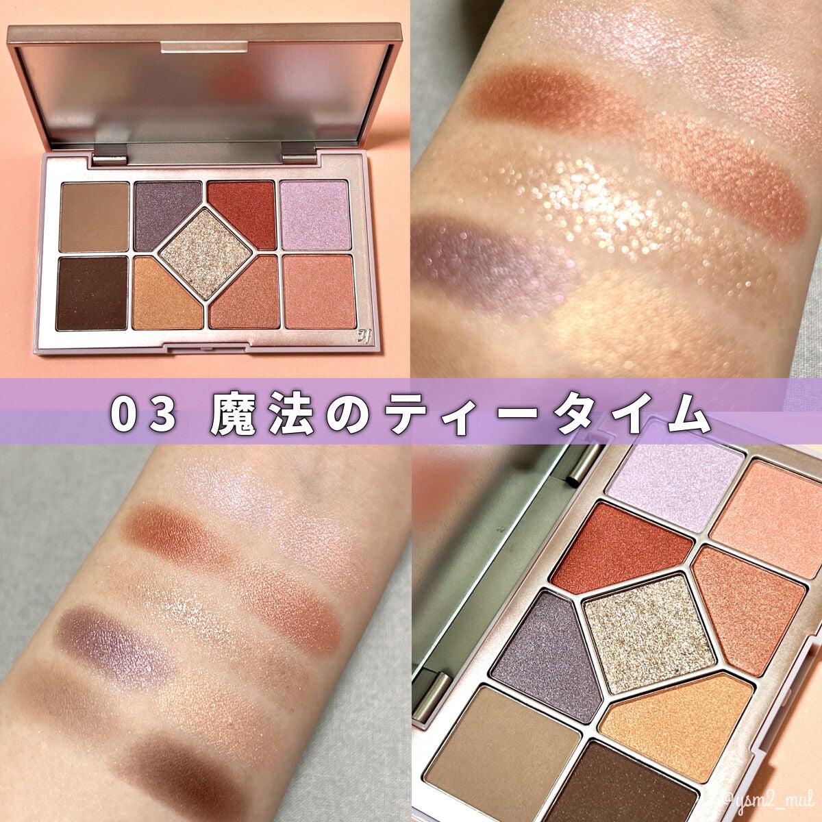 クリーミータッチライナー/キャンメイク/ジェルアイライナーを使ったクチコミ(5枚目)