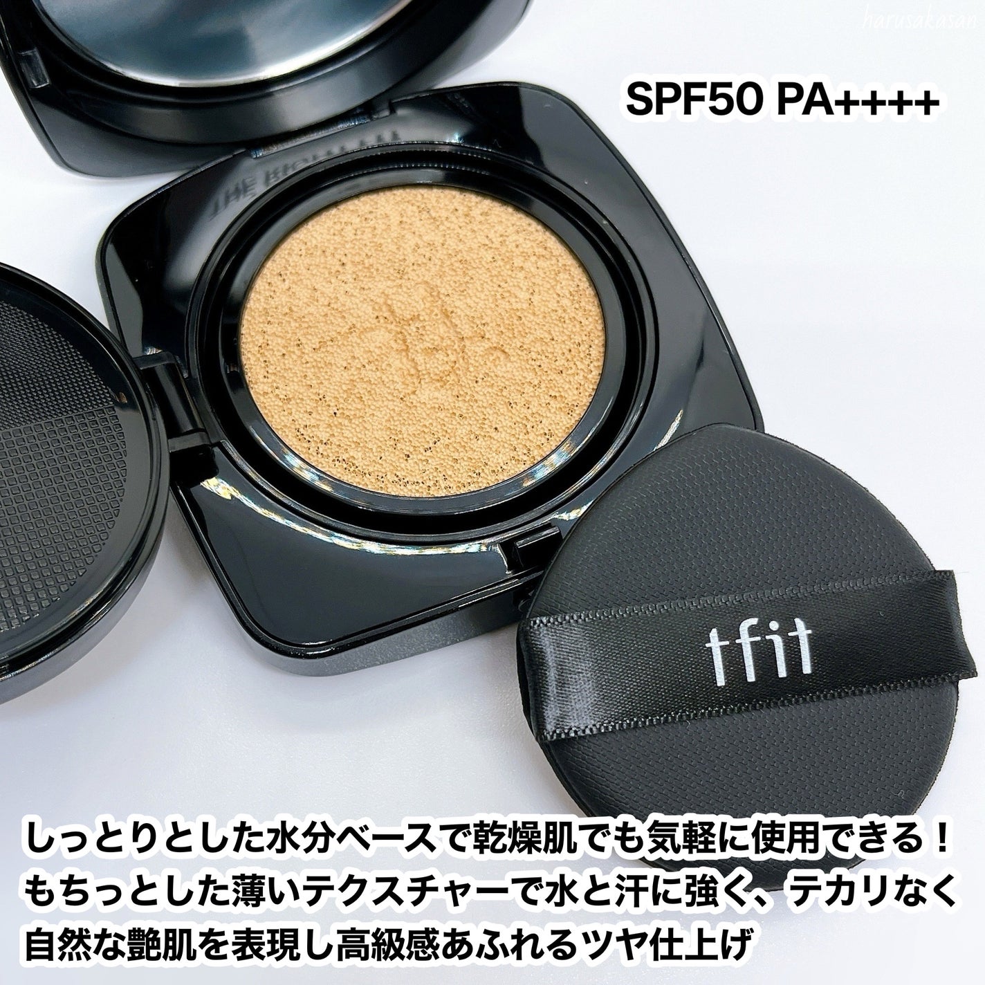 レイヤリングフィット グロークッションEX/TFIT/クッションファンデーションを使ったクチコミ(3枚目)