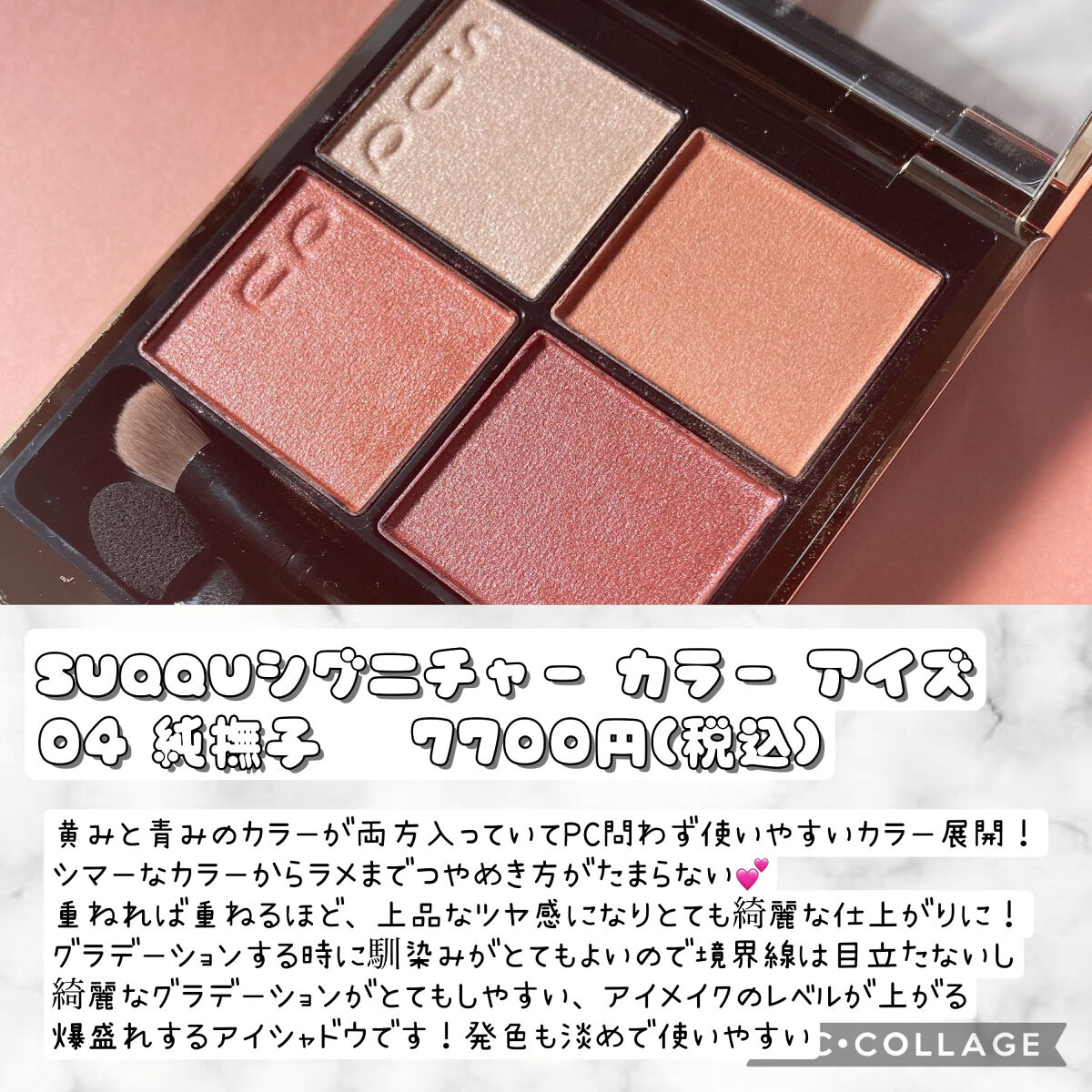 ジューシーラスティングティント/rom&nd/リップティントを使ったクチコミ（3枚目）