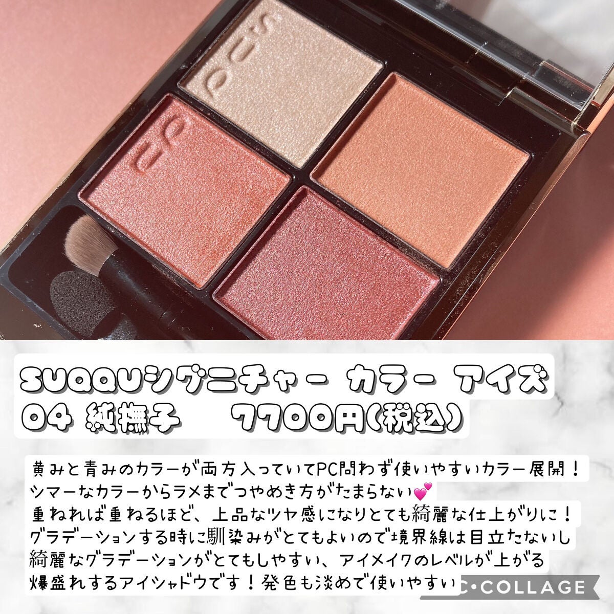 ジューシーラスティングティント/rom&nd/リップティントを使ったクチコミ(3枚目)