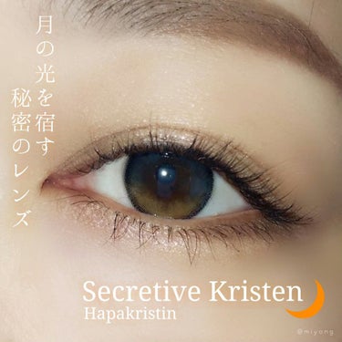 Secretive Kristen/Hapa kristin/カラーコンタクトレンズを使ったクチコミ（1枚目）