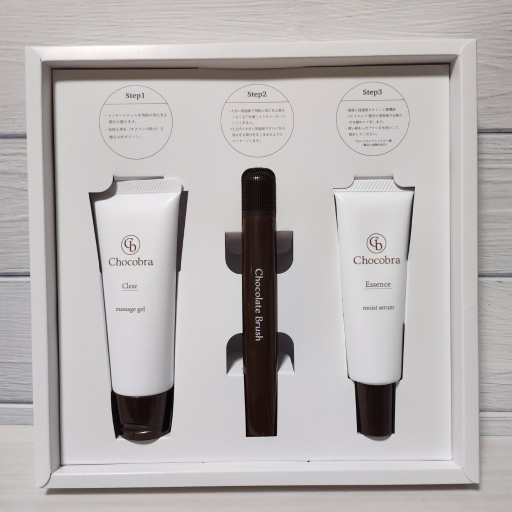 チョコブラ スペシャル毛穴ケアセット/Chocobra/スキンケアキットを使ったクチコミ（1枚目）
