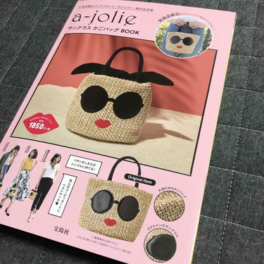 a-jolie サングラス かごバッグBOOK/宝島社/雑誌を使ったクチコミ（2枚目）