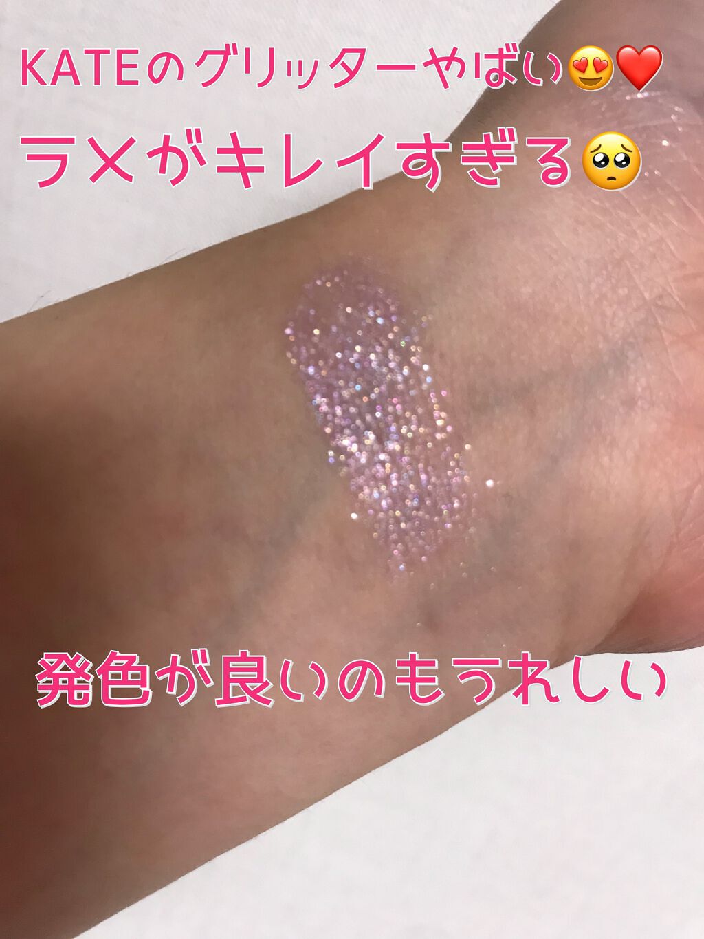 ケイト ザ アイカラー/KATE/単色アイシャドウを使ったクチコミ(2枚目)