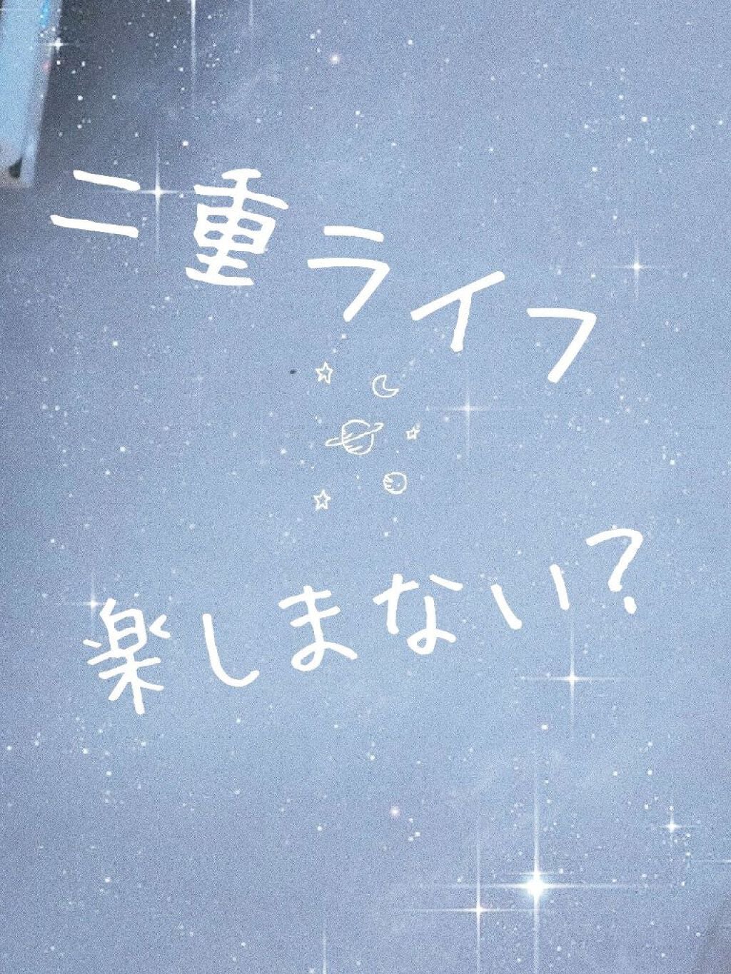 アイビューティー フィクサー WP/アストレア ヴィルゴ/二重まぶた用アイテムを使ったクチコミ(1枚目)