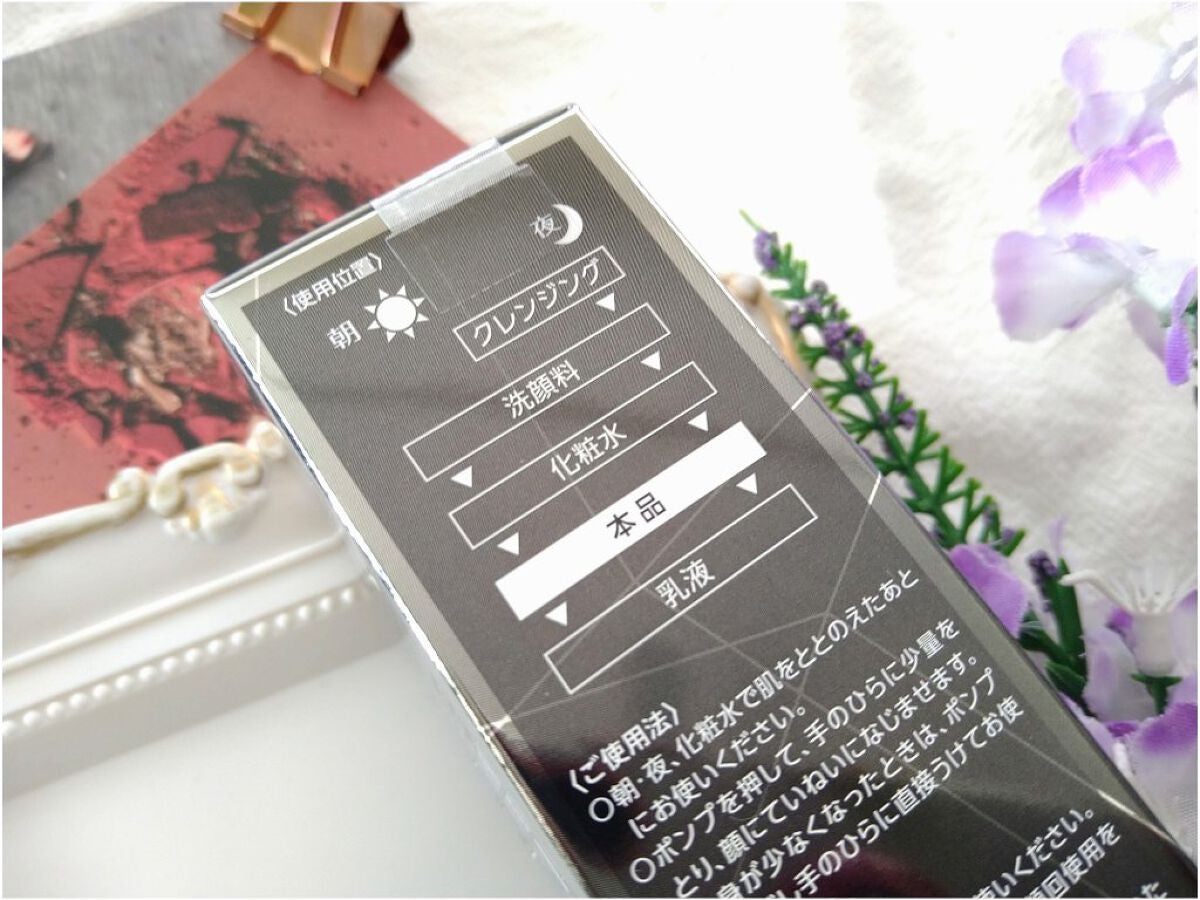 メラノショット W/ONE BY KOSE/美容液を使ったクチコミ(6枚目)