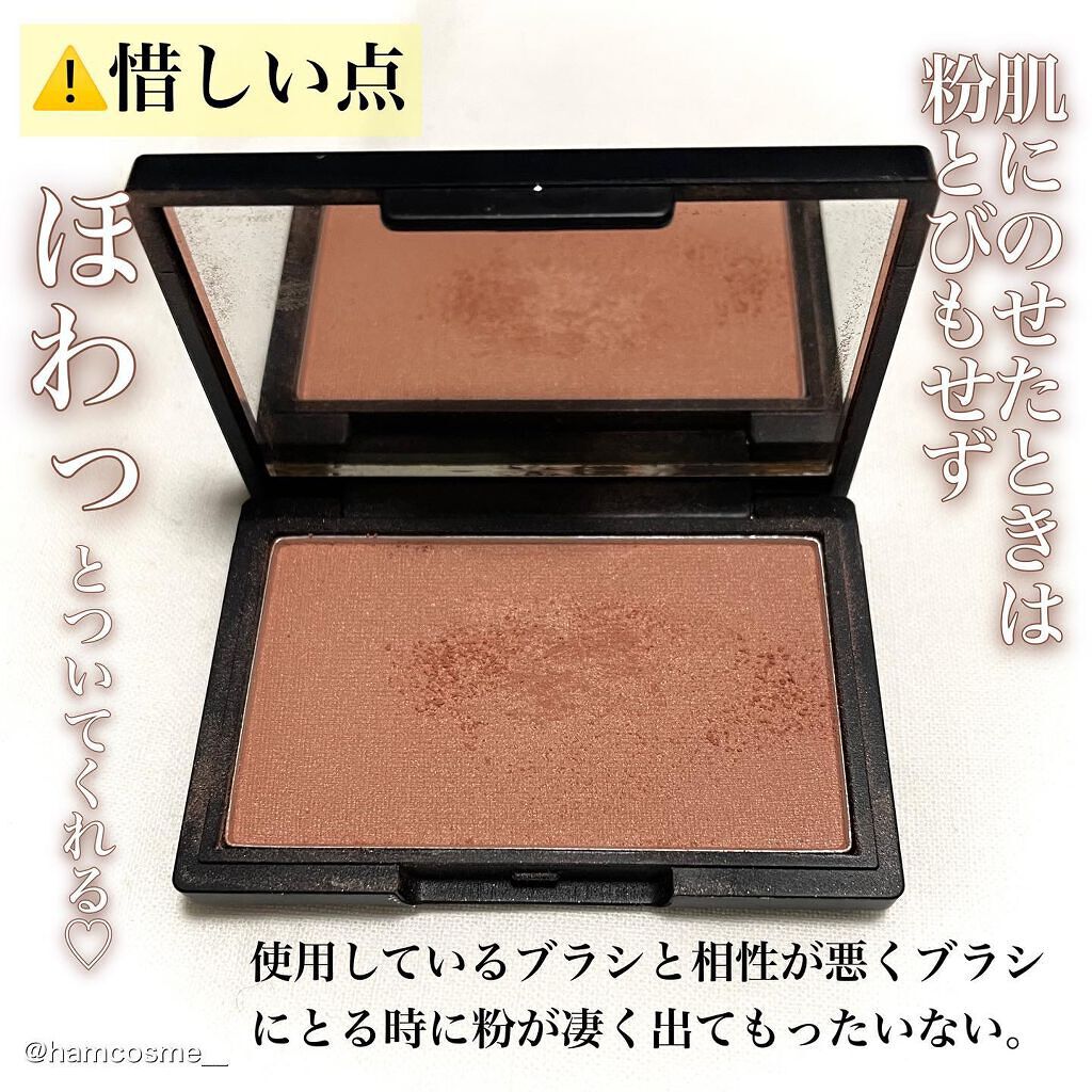 ピュア チーク カラー/heme/パウダーチークを使ったクチコミ(8枚目)