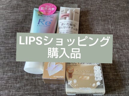 マシュマロフィニッシュパウダー ~Abloom~/キャンメイク/プレストパウダーを使ったクチコミ(1枚目)