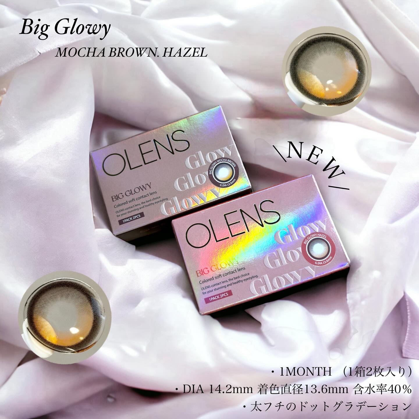 Glowy 1day/OLENS/ワンデー（１DAY）カラコンを使ったクチコミ（2枚目）