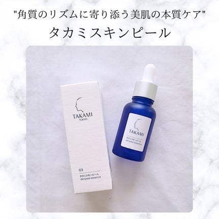 タカミスキンピール/タカミ/ブースター・導入液を使ったクチコミ(1枚目)