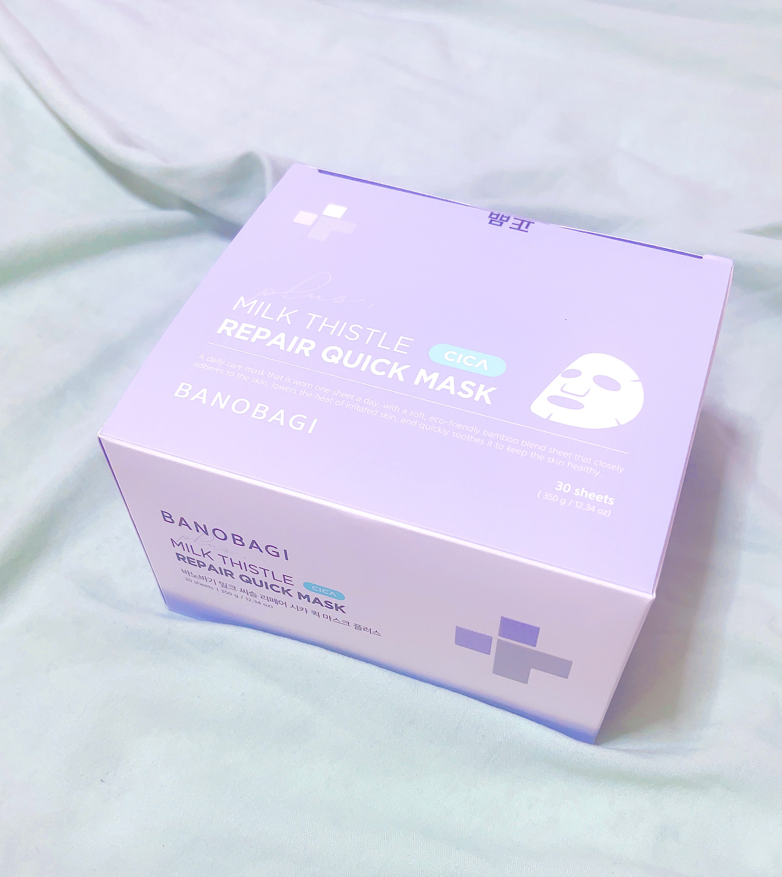 ミルクシスルリペアシカクイックマスクプラス/BANOBAGI/シートマスク・パックを使ったクチコミ（1枚目）