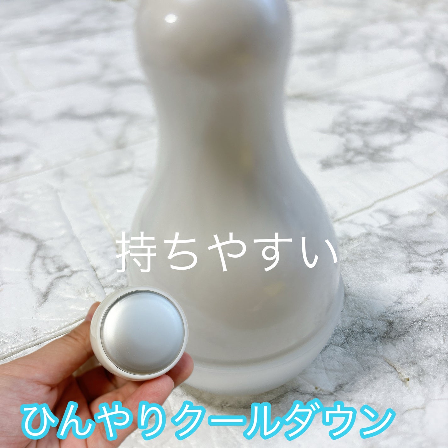 フェイシャルクールスティック/DAISO/美顔器・マッサージを使ったクチコミ(2枚目)