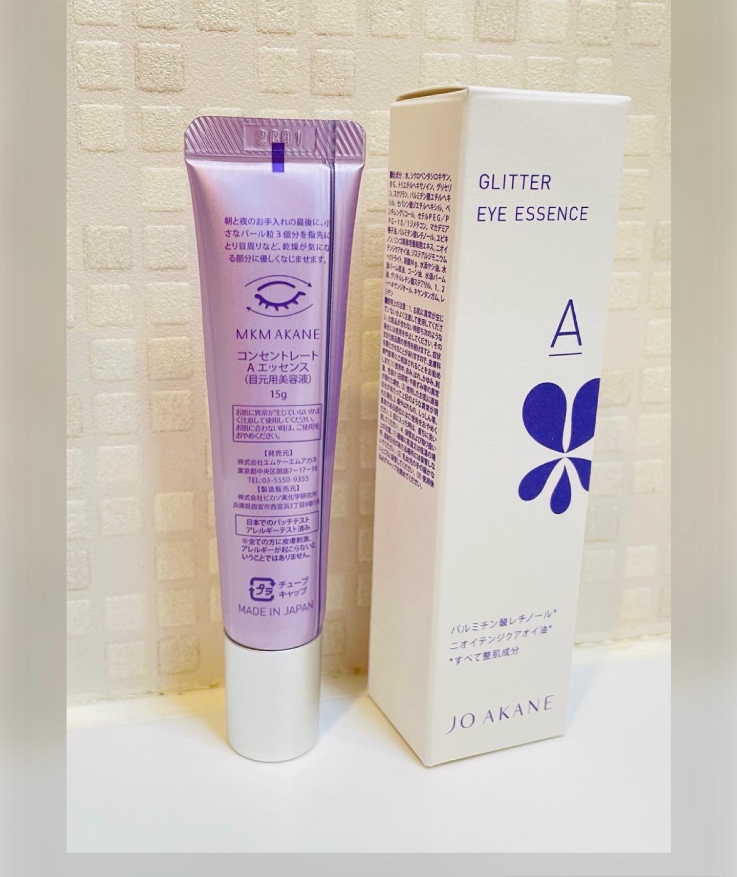 コンセントレートAエッセンス/MKMAKANE/アイケア・アイクリームを使ったクチコミ（3枚目）