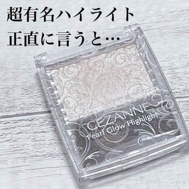 今回紹介するのは！！！
めちゃくちゃバズってたプチプラコスメ。使ってみたかったので今更ながら試してみました。
正直レビューです！！！


ではレビュースタートｫｫｫｫｫ！！！！！


＊＊＊＊＊＊＊＊＊