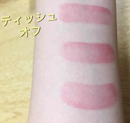 ステイオンバームルージュ/キャンメイク/口紅を使ったクチコミ(3枚目)