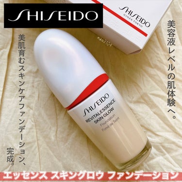 エッセンス スキングロウ ファンデーション/SHISEIDO/リキッドファンデーションを使ったクチコミ（2枚目）