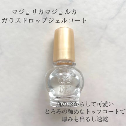 ウィンマックス クイックドライ トップコート/DAISO/ネイルトップコートを使ったクチコミ(2枚目)