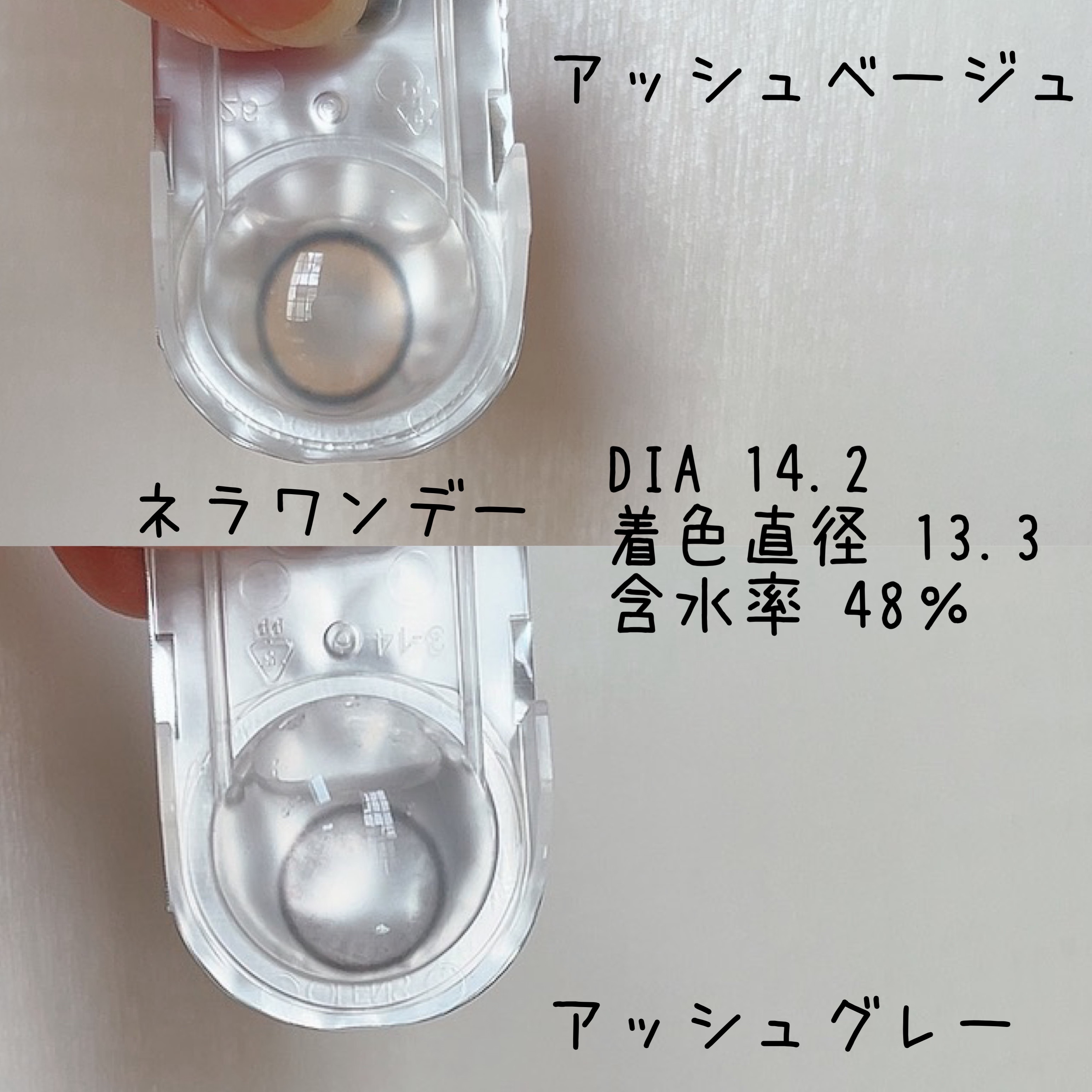 ロシアンスモーキー/OLENS/カラーコンタクトレンズを使ったクチコミ（2枚目）