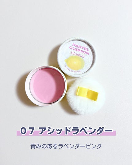 パステルクッションブラッシャー/THE FACE SHOP/パウダーチークを使ったクチコミ(8枚目)