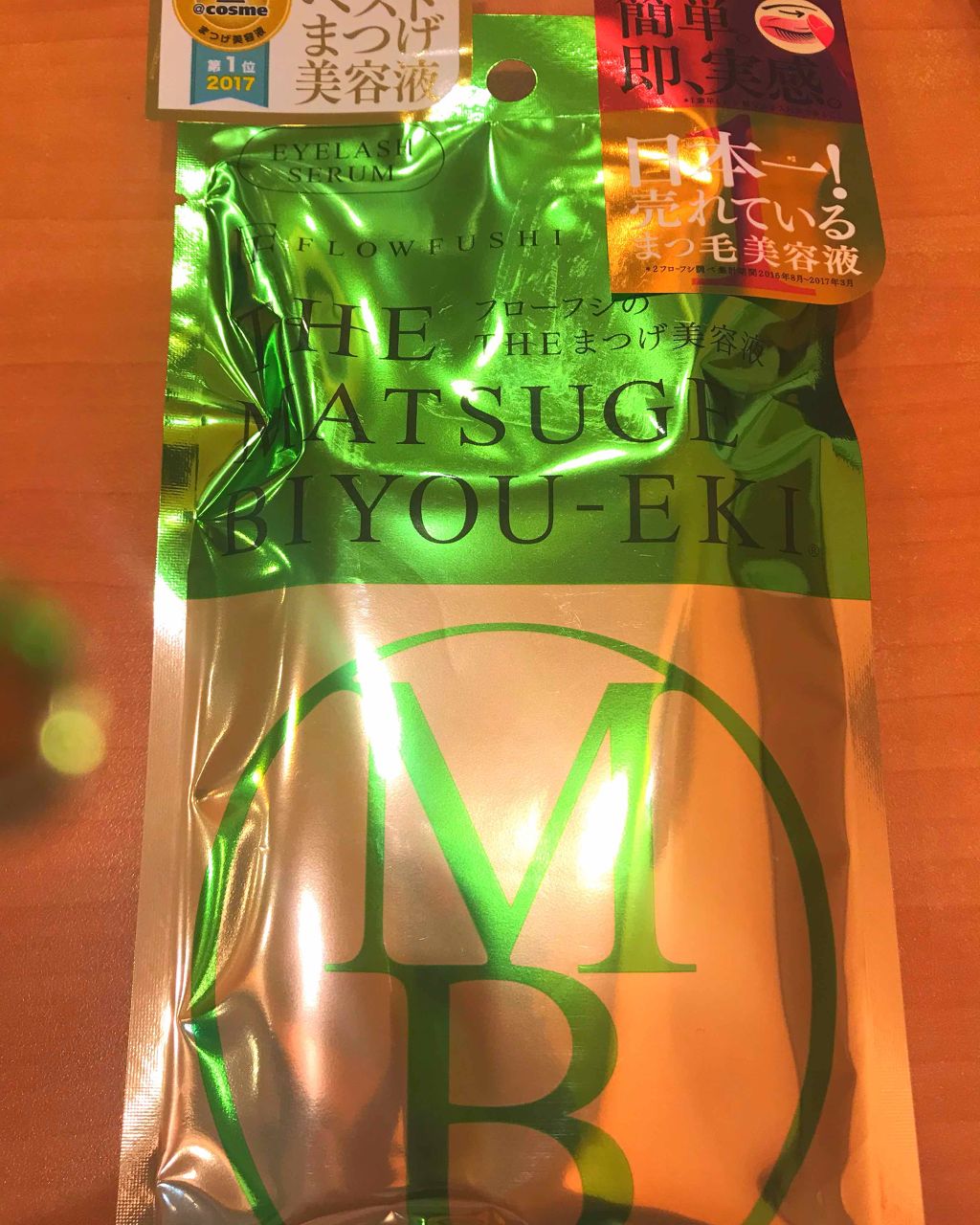 THE まつ毛美容液/UZU BY FLOWFUSHI/まつげ美容液を使ったクチコミ(1枚目)