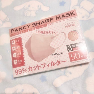 マスク/FANCY SHARP MASK/マスクを使ったクチコミ（1枚目）