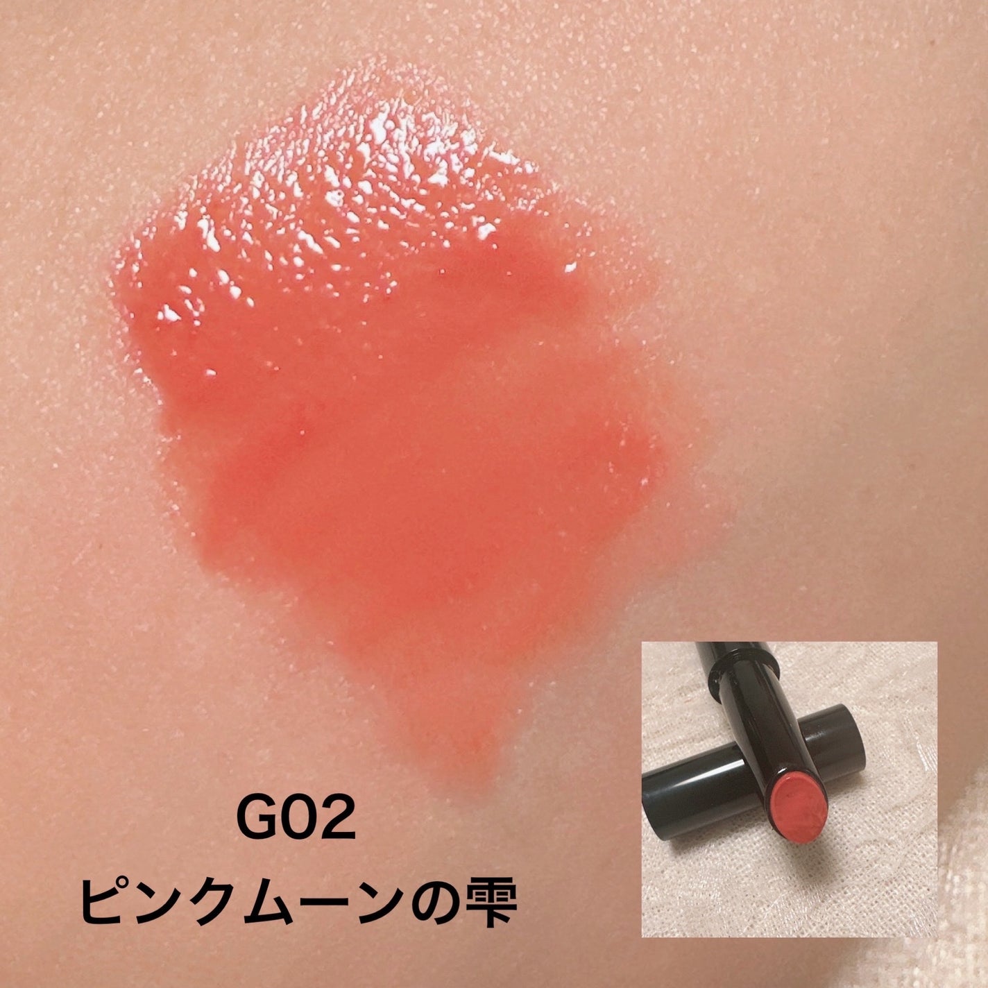 ケイト リップモンスター ツヤバース/KATE/口紅を使ったクチコミ(5枚目)