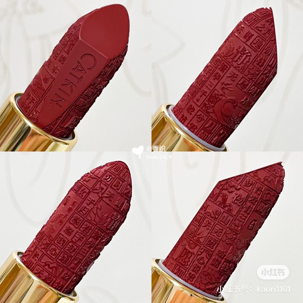 Dreamworld Carving Lipstick/CATKIN/口紅を使ったクチコミ(9枚目)