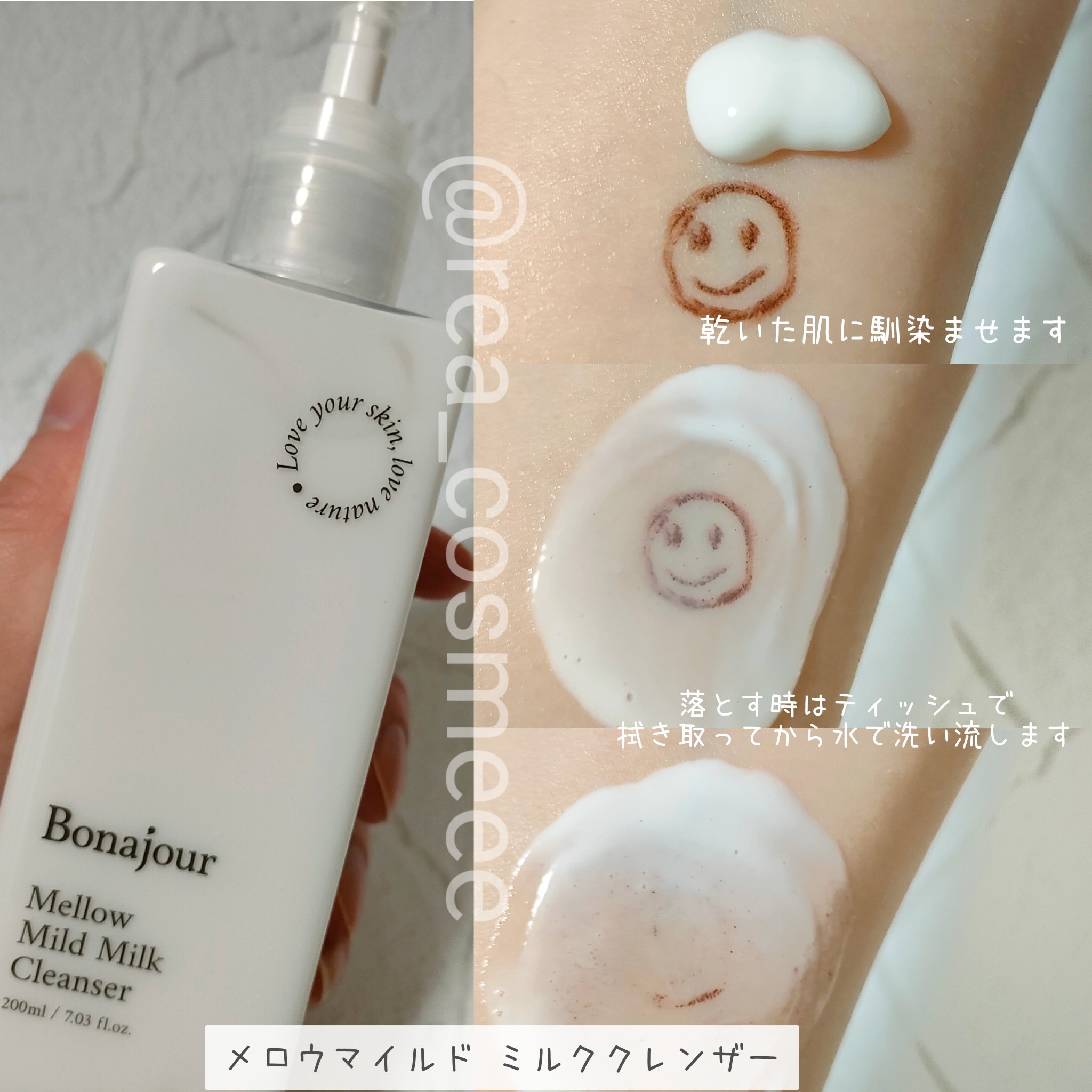 プロポリスエナジートナー/Bonajour/化粧水を使ったクチコミ（2枚目）