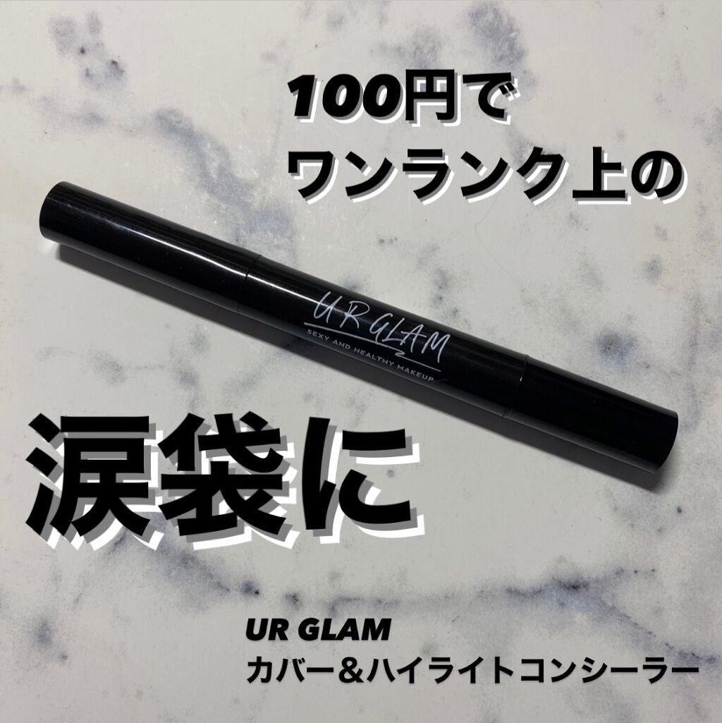 UR GLAM COVER&HIGHLIGHT CONCEALER/U R GLAM/リキッドコンシーラーを使ったクチコミ(1枚目)
