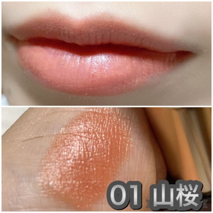 シアー マット リップスティック/SUQQU/口紅を使ったクチコミ(5枚目)