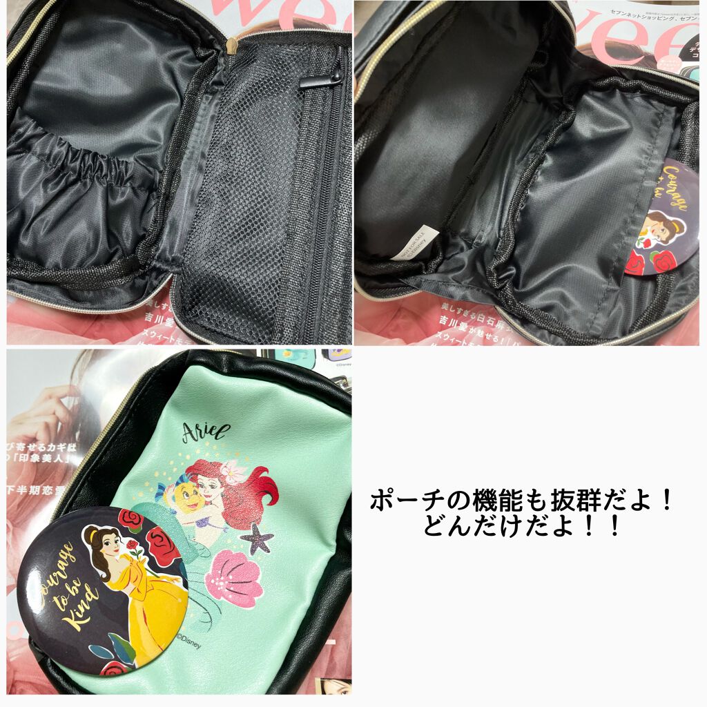 sweet 2021年8月号/Sweet(スウィート)/雑誌を使ったクチコミ(3枚目)