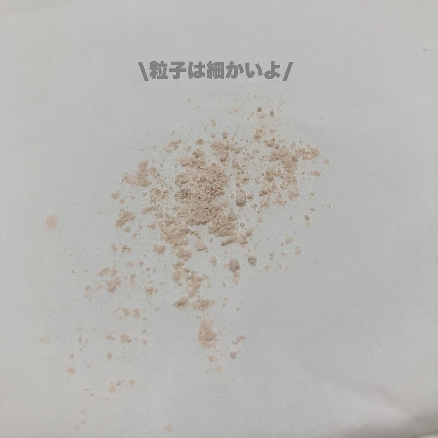 エクセレント ルミナス グロウパウダー /ブリリアージュ/ルースパウダーを使ったクチコミ(2枚目)