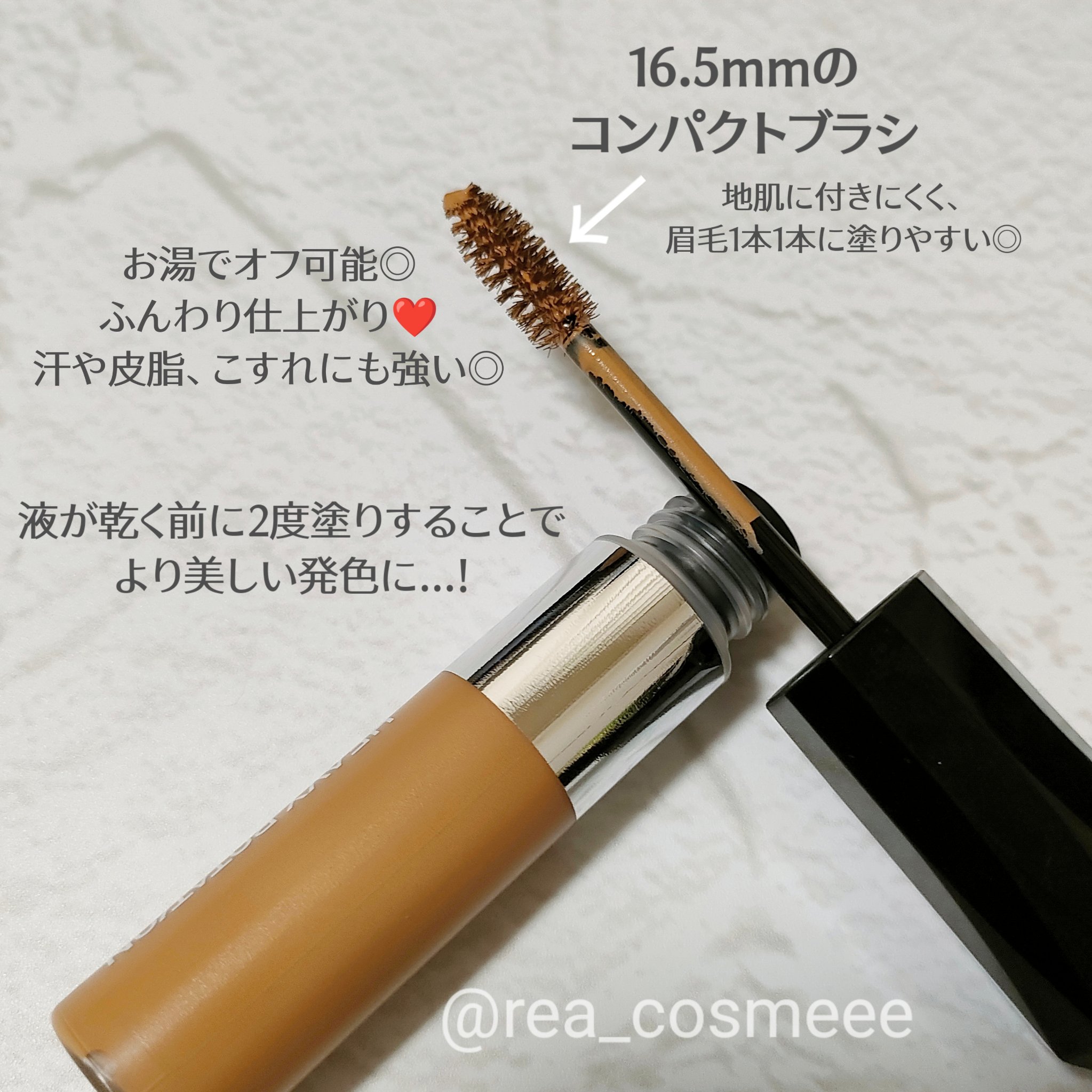 ヘビーローテーション カラーリングアイブロウEX/ヘビーローテーション/眉マスカラを使ったクチコミ（3枚目）