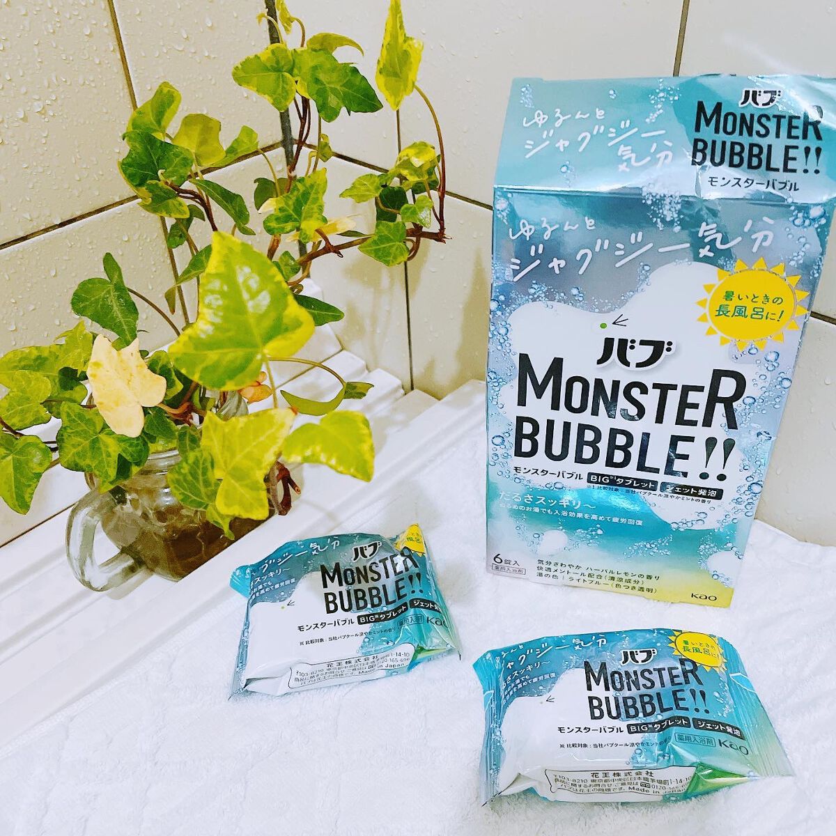 モンスターバブル ゆるんとジャグジー気分/バブ/炭酸系入浴剤を使ったクチコミ（2枚目）