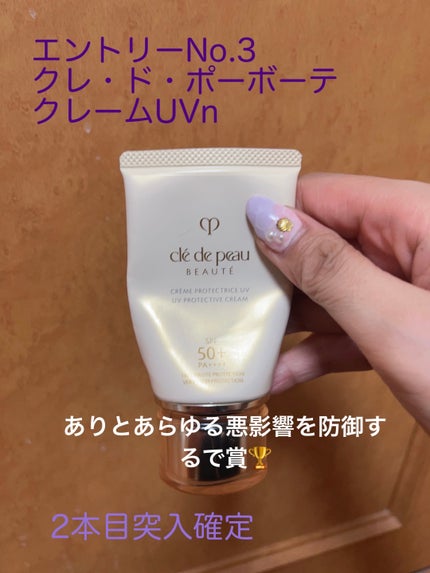 タカミスキンピール/タカミ/ブースター・導入液を使ったクチコミ(4枚目)