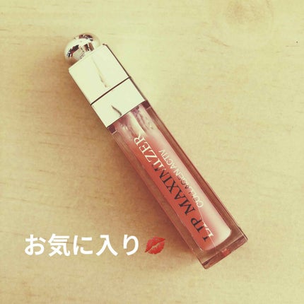 【旧】ディオール アディクト リップ マキシマイザー/Dior/リップグロスを使ったクチコミ(1枚目)