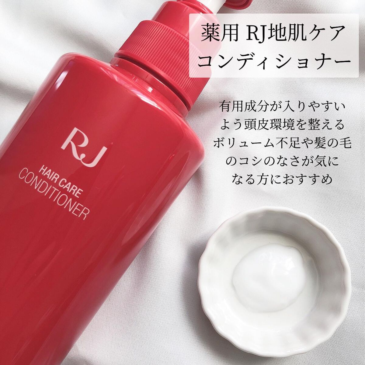 薬用 RJ地肌ケア エッセンス /アピセラピーコスメティクス/頭皮ローションを使ったクチコミ(3枚目)