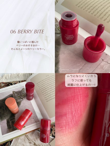 å°é on LIPS ãðãã ã¢ã³ãïžâžæ°äœâžâãã¢ãŠã©ãŒã¿ãŒãã£ã³ã@romand_..ãïŒ5æç®ïŒ