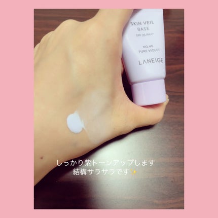 クリームスキン ローション/LANEIGE/化粧水を使ったクチコミ(7枚目)