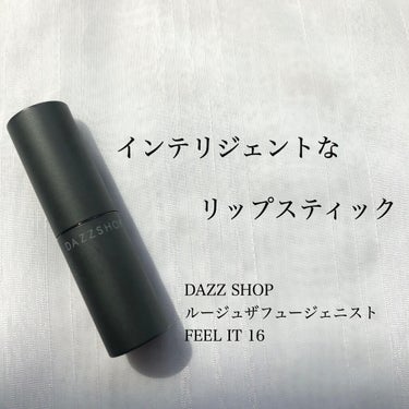 ルージュ ザ フュージョニスト 16.FEEL IT/DAZZSHOP/口紅を使ったクチコミ（1枚目）